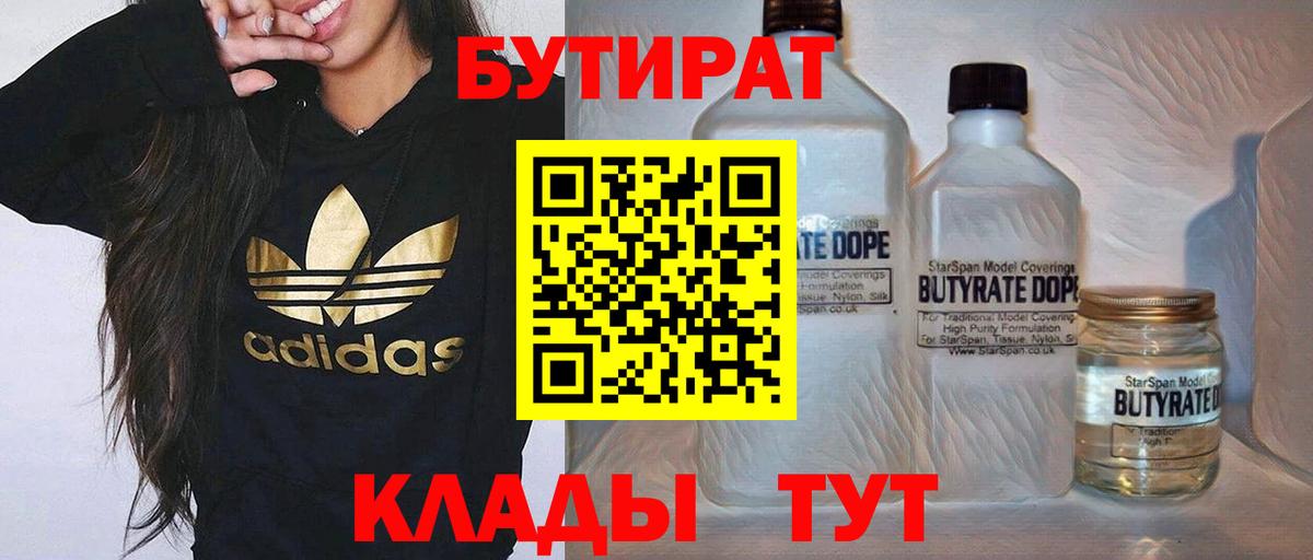 Елизово  ГАШИШ  КОКАИН  МАРИХУАНА  Кокаин  Меф кристаллы  Купить наркотик  Вход с VPN  МЕФ 