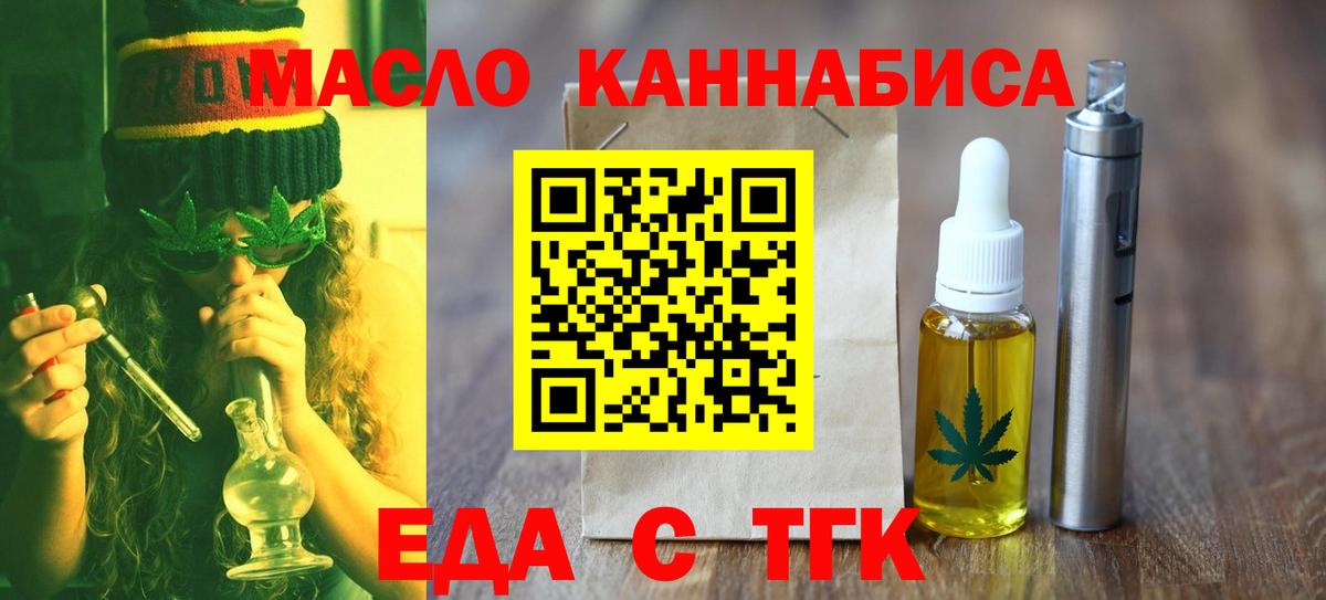 ГАШИШ Елизово