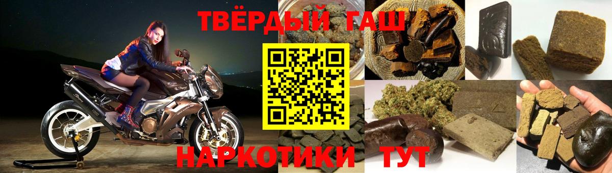 Гашиш ice o lator Елизово