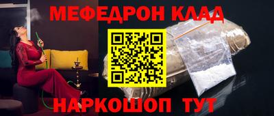 стафф Гудермес