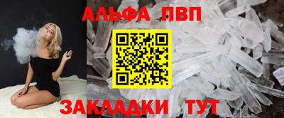 таблы Гуково