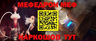 MESCALINE Гулькевичи