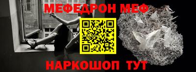 стафф Гудермес