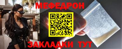 таблы Гуково