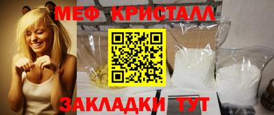 таблы Гуково