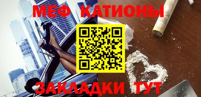 стафф Гудермес