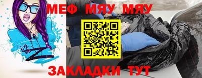 MESCALINE Гулькевичи