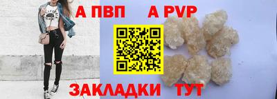 стафф Гудермес