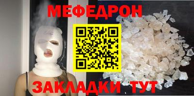 стафф Гудермес