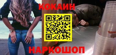таблы Гуково