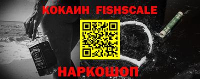 таблы Гуково