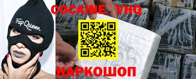 таблы Гуково
