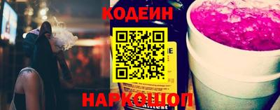 таблы Гуково