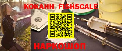 таблы Гуково