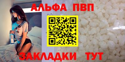 стафф Гудермес