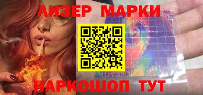 таблы Гуково