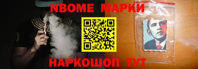 таблы Гуково