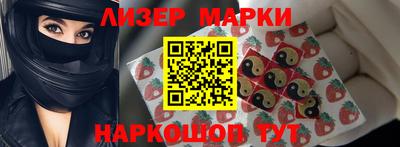 таблы Гуково