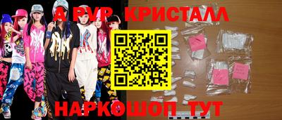 MESCALINE Гулькевичи