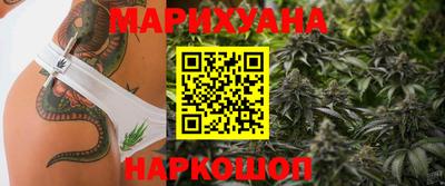 таблы Гуково
