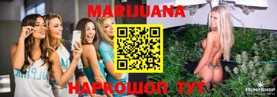 таблы Гуково