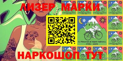 MESCALINE Гулькевичи