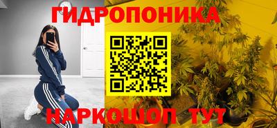 MESCALINE Гулькевичи