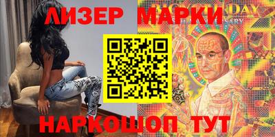 MESCALINE Гулькевичи