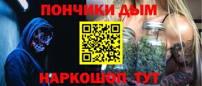 стафф Гудермес