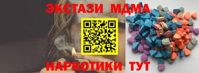 MESCALINE Гулькевичи