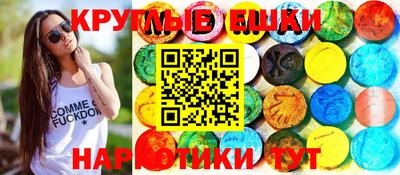MESCALINE Гулькевичи
