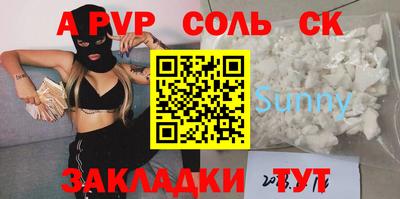стафф Гудермес