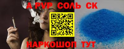 MESCALINE Гулькевичи