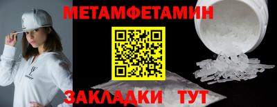 стафф Гудермес