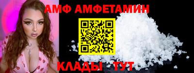 таблы Гуково