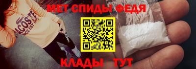 таблы Гуково