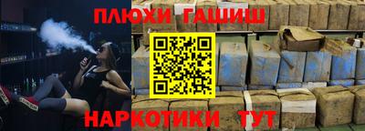 стафф Гудермес