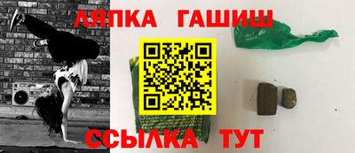 стафф Гудермес