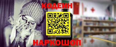 MESCALINE Гулькевичи