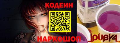 таблы Гуково
