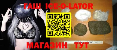 таблы Гуково