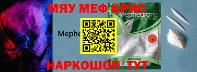 таблы Гуково