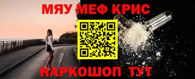 MESCALINE Гулькевичи