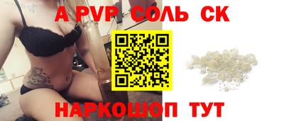 таблы Гуково
