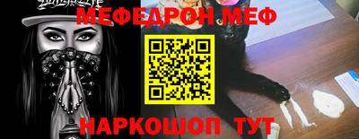 MESCALINE Гулькевичи