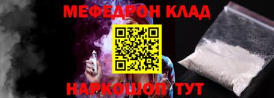 стафф Гудермес
