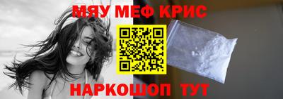 стафф Гудермес