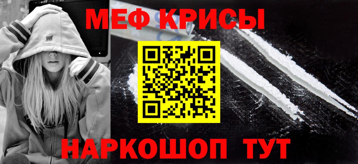 магазин продажи   МЕФ  МЕФ  Вход с VPN  МЯУ-МЯУ 4 MMC  МЕФ VHQ  Елизово 