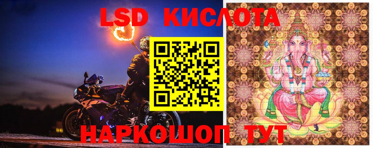 Марки 25I-NBOMe 1,8мг Елизово