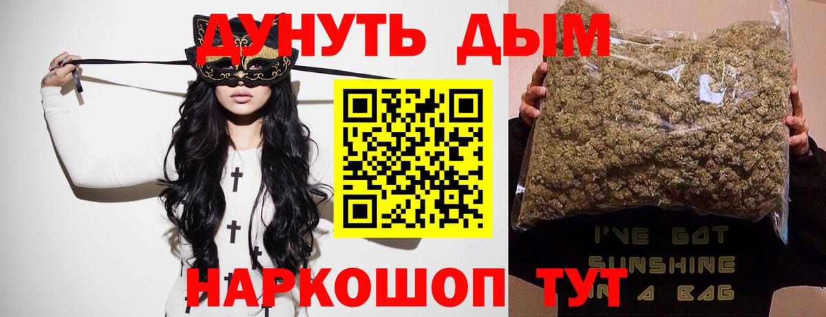 Каннабис SATIVA & INDICA  Каннабис Amnesia  Елизово  Канабис ГИДРОПОН  Вход с VPN 